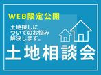 【OPEN HOUSE】将来も見据えて暮らす1階主寝室の家  　㏌糸島市志摩初  のメイン画像